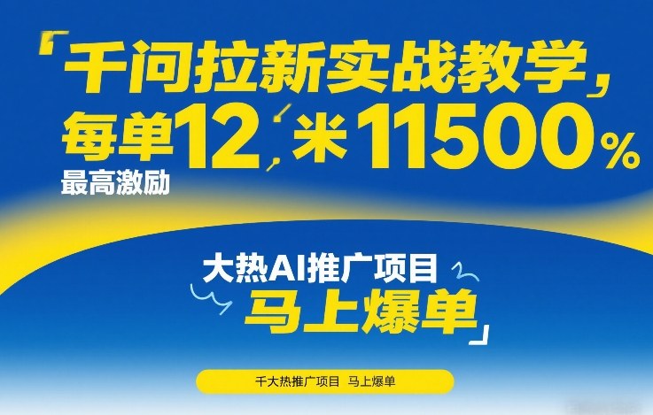 电商涉税新规及财税合规方案:风险自查,应对方法,合规框架全解析-智云网创 - 网创副业项目资源站