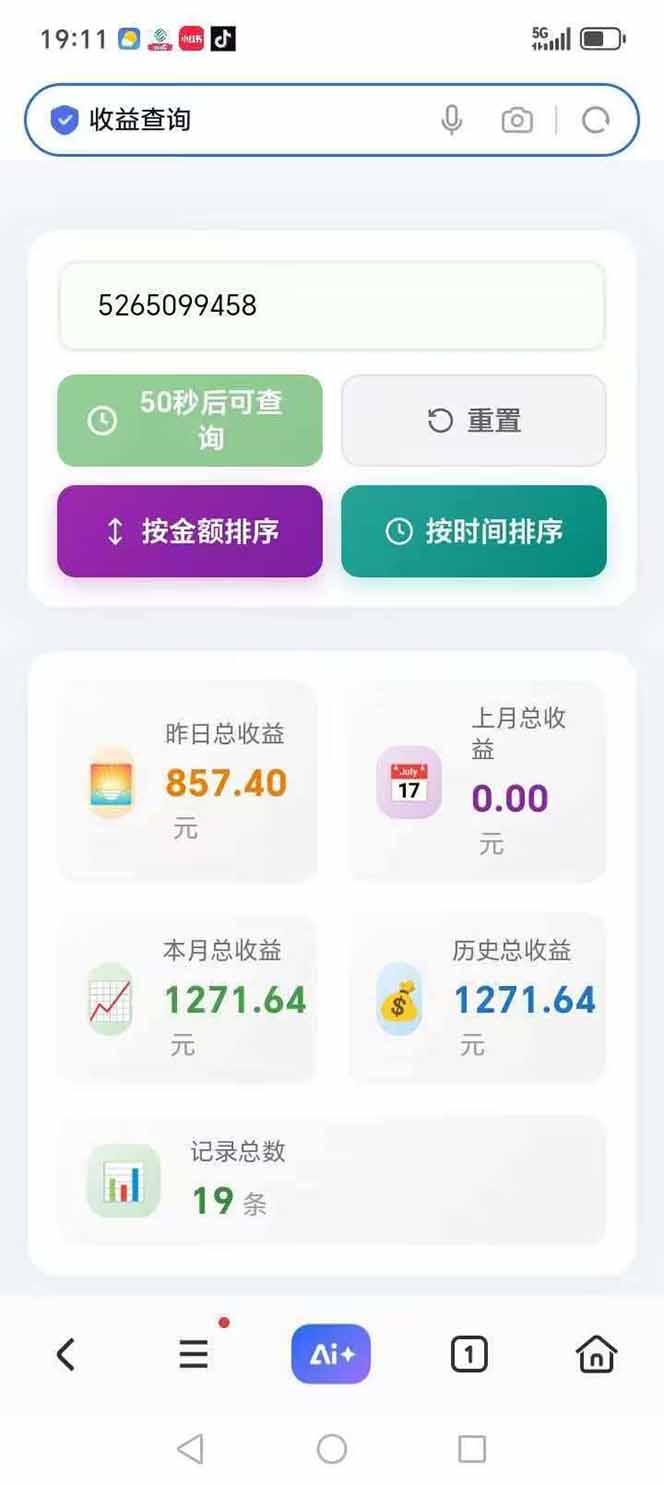 图片[3]-日入上千！！Ai快手短剧搬运赚钱天花板，一键发布，条条过原创-智云网创 - 网创副业项目资源站