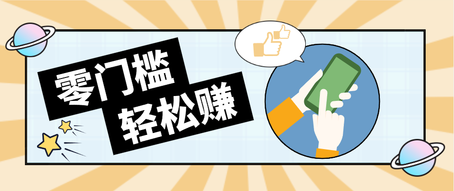 公众号网盘拉新怀旧玩法,零成本零门槛矩阵操作,轻松月入万元-智云网创 - 网创副业项目资源站