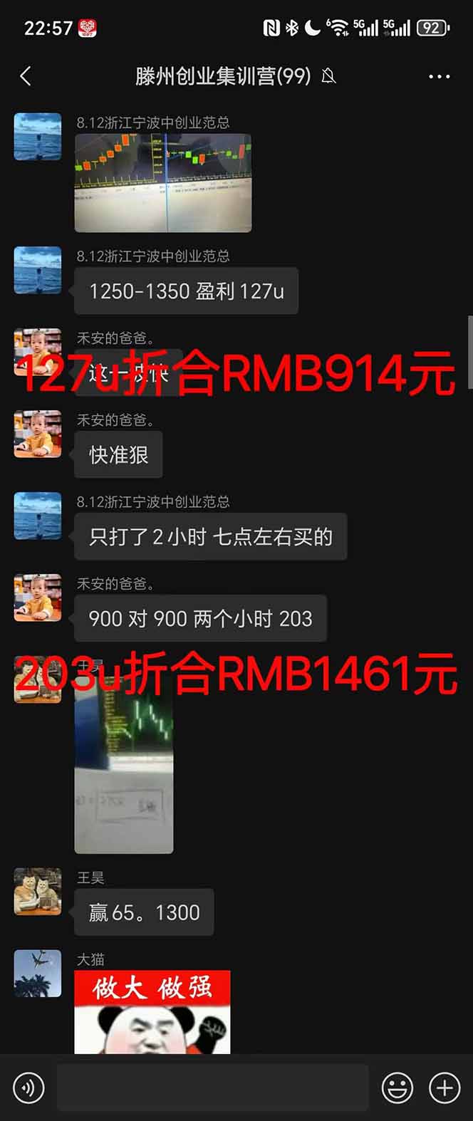 图片[4]-2025翻身上岸项目脚本干活，内部客户经理内部开号，单人日收益1000-300…-智云网创 - 网创副业项目资源站