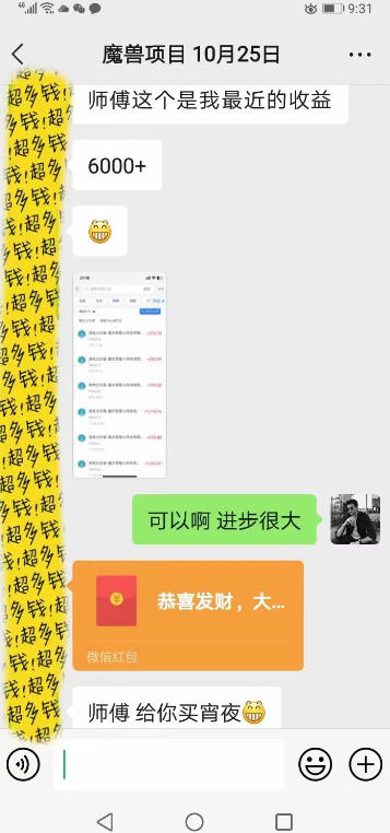 三块全自动游戏挂G项目,轻松日入1K,纯无脑操作,长期稳定【揭秘】