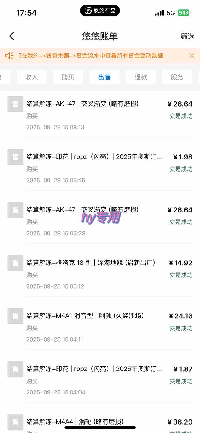 图片[2]-正规游戏副职兼职项目，日入1000+，小白轻松入手！-智云网创 - 网创副业项目资源站