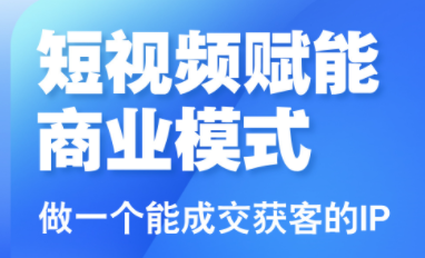 大光老师·三农短视频赋能商业模式视频课(更新)-智云网创 - 网创副业项目资源站