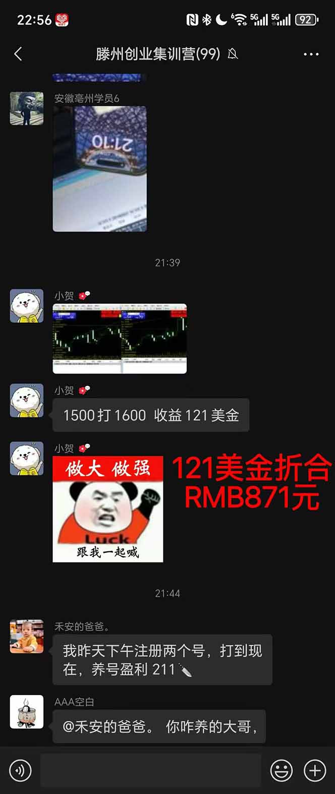 图片[2]-2025翻身上岸项目脚本干活，内部客户经理内部开号，单人日收益1000-300…-智云网创 - 网创副业项目资源站