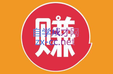 小淘项目组网赚永久会员(更新4月)-智云网创 - 网创副业项目资源站