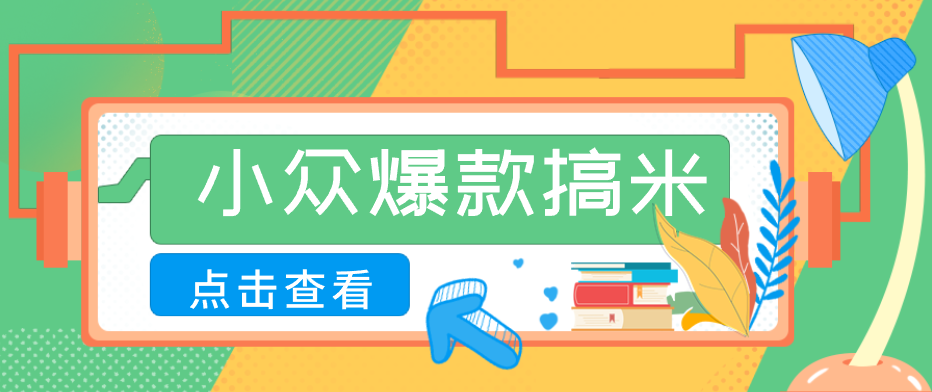 千问拉新单价高竞争少,录屏做P图玩法,每天1小时,月多赚几百-智云网创 - 网创副业项目资源站