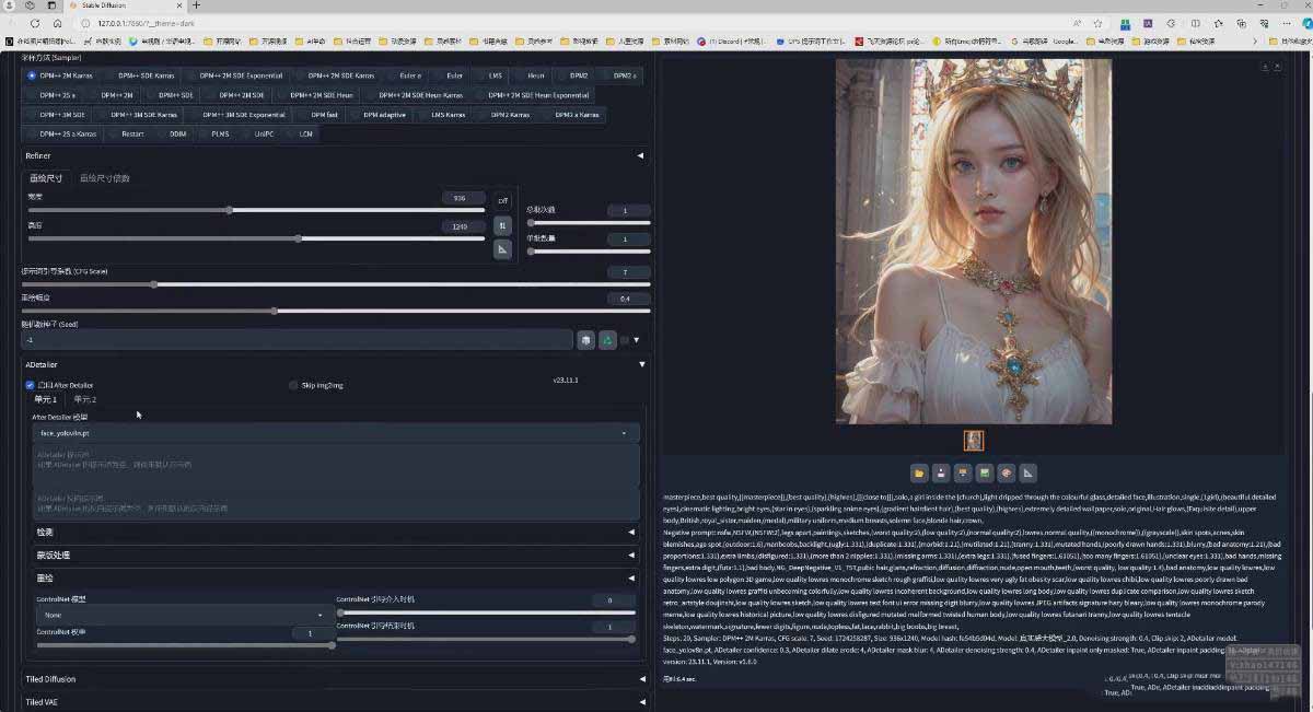图片[4]-AI摄影商业视觉Midjourney+Stable Diffusion训练营，教程+软件+模型-智云网创 - 网创副业项目资源站