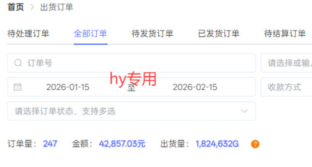 重磅独家首发，三款游戏全自动搬砖掘金，日入10张，可矩阵操作，小白也能轻松上手【揭秘】