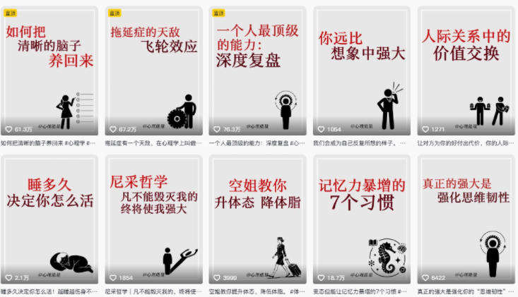 AI心理学赛道视频制作教学，撸抖音精选独家收益，接商单收徒，90W粉丝博主+50W粉丝博主双教程