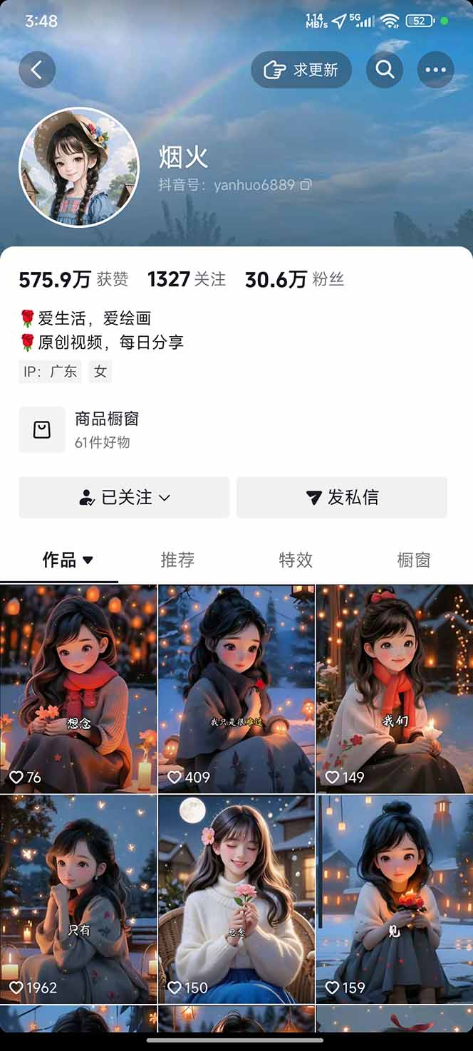图片[1]-治愈系视频情感赛道，冷门玩法，小白轻松上手，日入可达1000+-智云网创 - 网创副业项目资源站