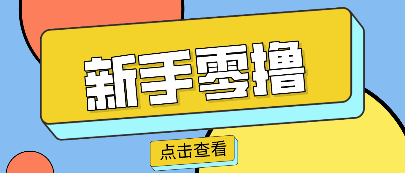 零门槛赚副业钱!20分钟搞定一篇赚钱美食文,这个冷门赛道普通人也能月入2000+-智云网创 - 网创副业项目资源站