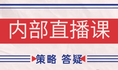 大师兄·鹿鼎山系列内部课程(更新11月)-智云网创 - 网创副业项目资源站
