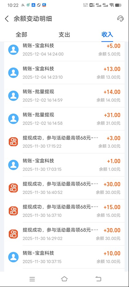 图片[3]-工作室必备手机自动搬砖单机20+，多平台海量任务持续更新【2026源头首发】-智云网创 - 网创副业项目资源站
