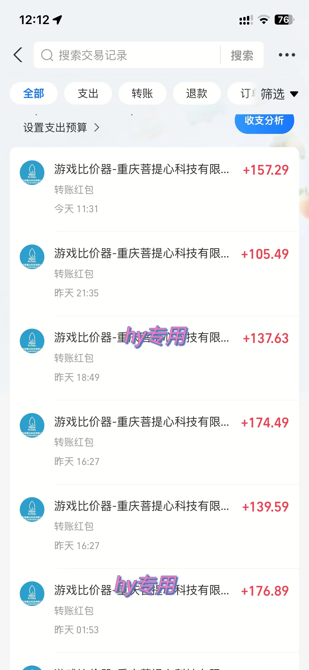 图片[2]-全自动游戏挂机，日入千元，长期稳定的副业项目，越做越赚！-智云网创 - 网创副业项目资源站