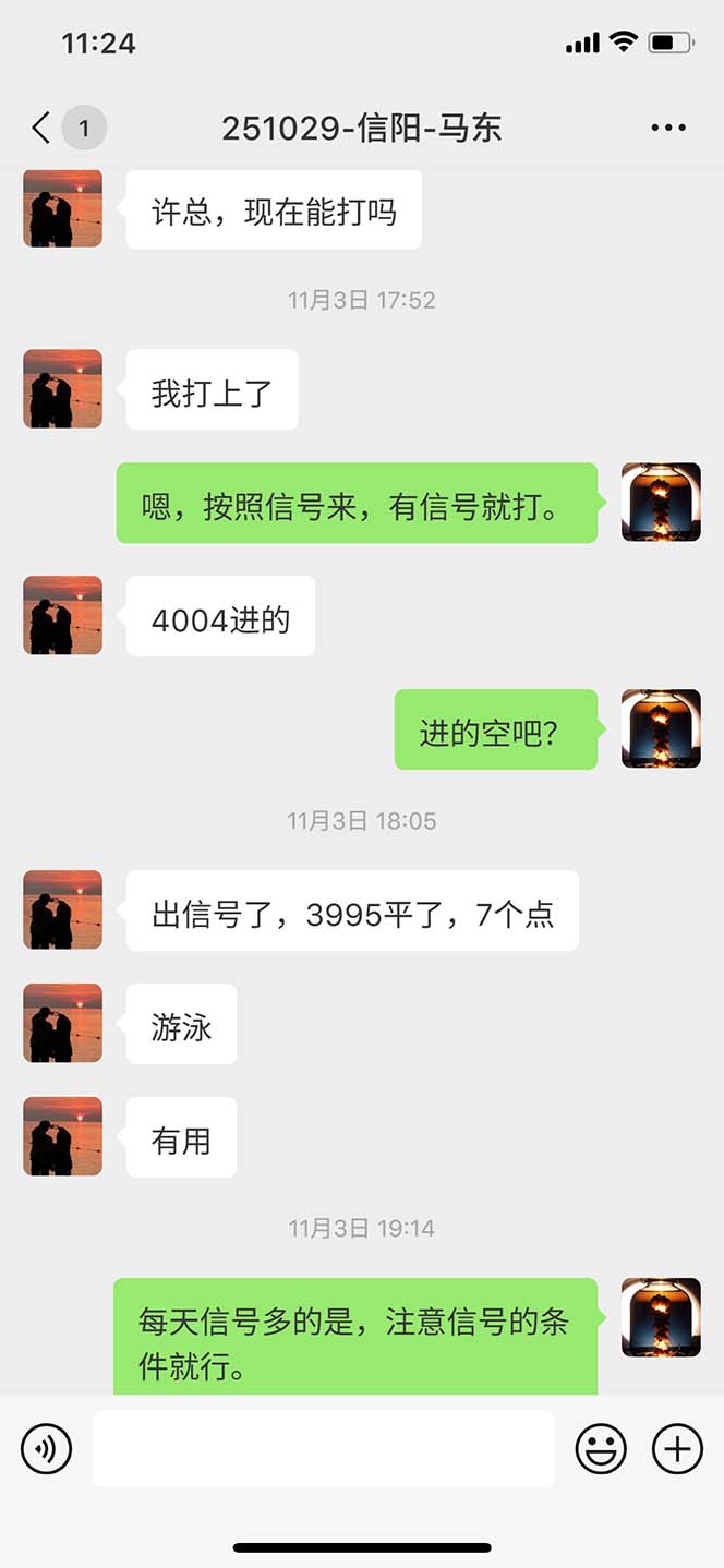 图片[10]-海外美金AI掘金项目，200U可入门槛，一天一单即可，每天1000-2000很轻松！-智云网创 - 网创副业项目资源站