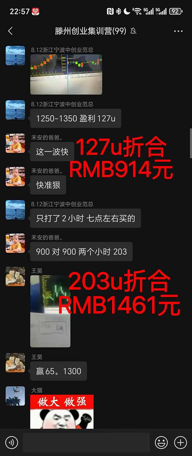 图片[1]-2025翻身上岸项目脚本干活，内部客户经理内部开号，单人日收益1000-300…-智云网创 - 网创副业项目资源站