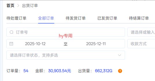 图片[3]-【副业首选】三款游戏全自动搬砖，日入 1000+，长久稳定项目！-智云网创 - 网创副业项目资源站
