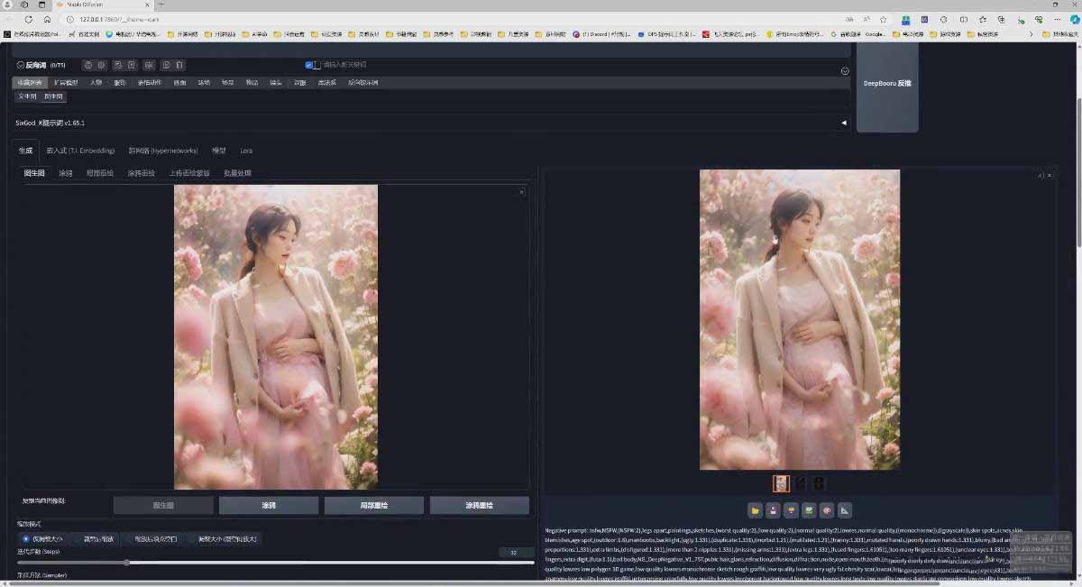 图片[6]-AI摄影商业视觉Midjourney+Stable Diffusion训练营，教程+软件+模型-智云网创 - 网创副业项目资源站