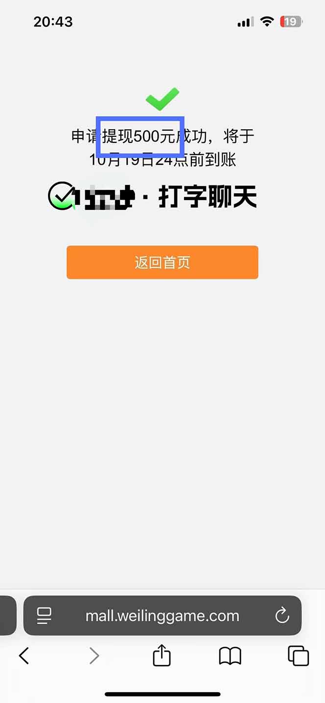 图片[2]-打字搞钱，1小时狂赚300+多劳多得，有手就能做！-智云网创 - 网创副业项目资源站