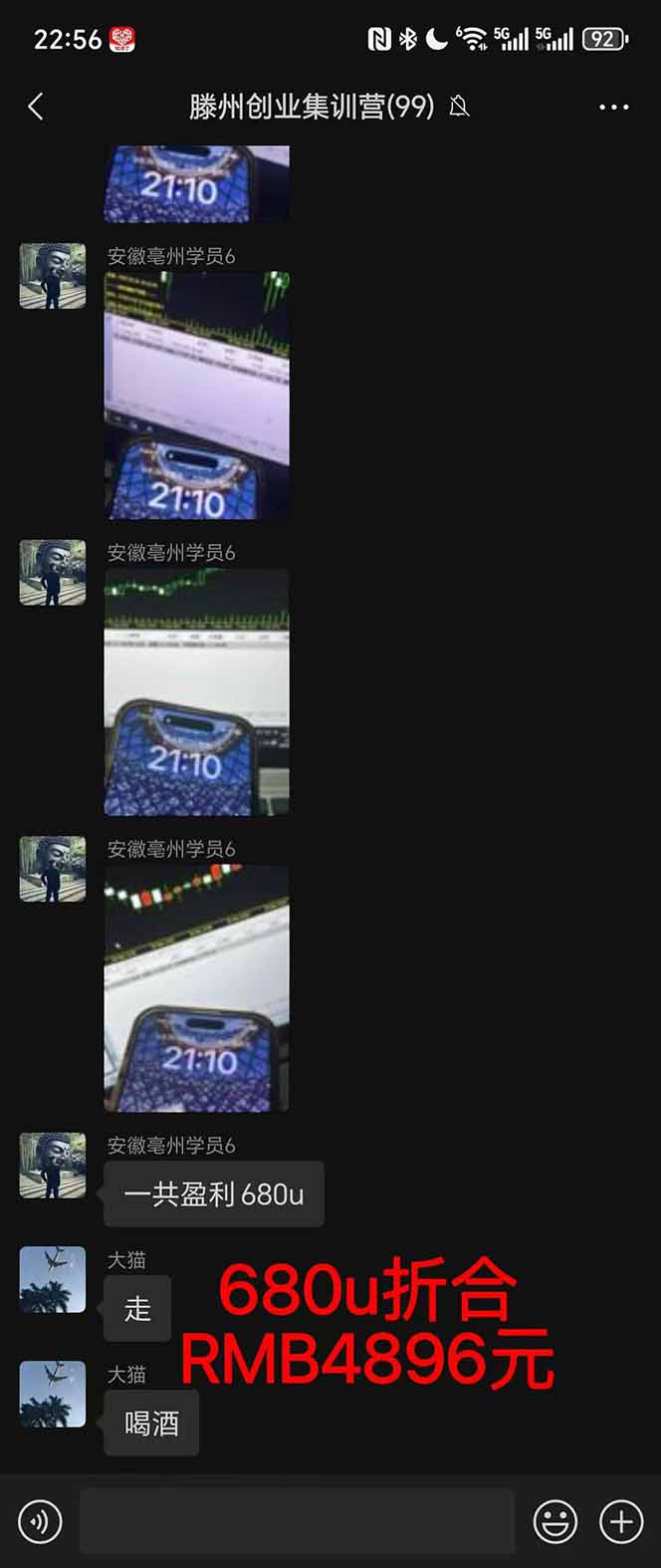 图片[3]-2025翻身上岸项目脚本干活，内部客户经理内部开号，单人日收益1000-300…-智云网创 - 网创副业项目资源站