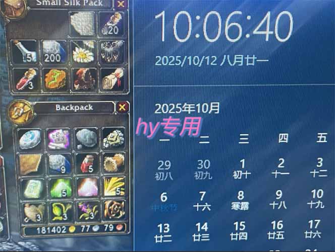 图片[1]-正规游戏副职兼职项目，日入1000+，小白轻松入手！-智云网创 - 网创副业项目资源站