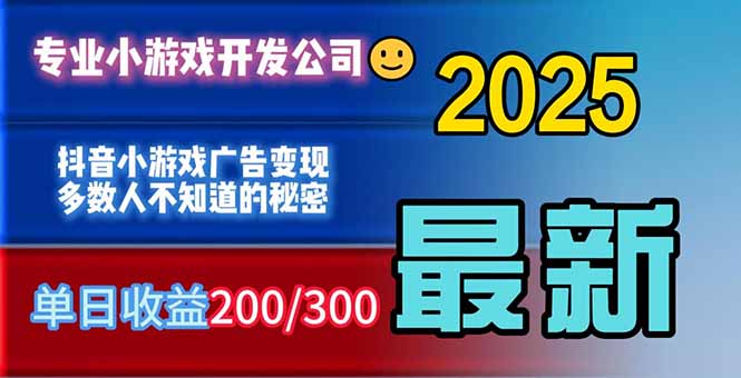 你的广告费在浪费!多数人不知道的广告变现秘籍-智云网创 - 网创副业项目资源站