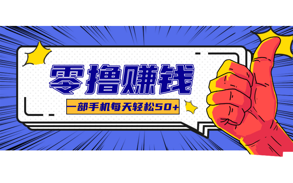 公众号祈福漫画爆款玩法,单篇文章收益368,拆解详细制作流程-智云网创 - 网创副业项目资源站