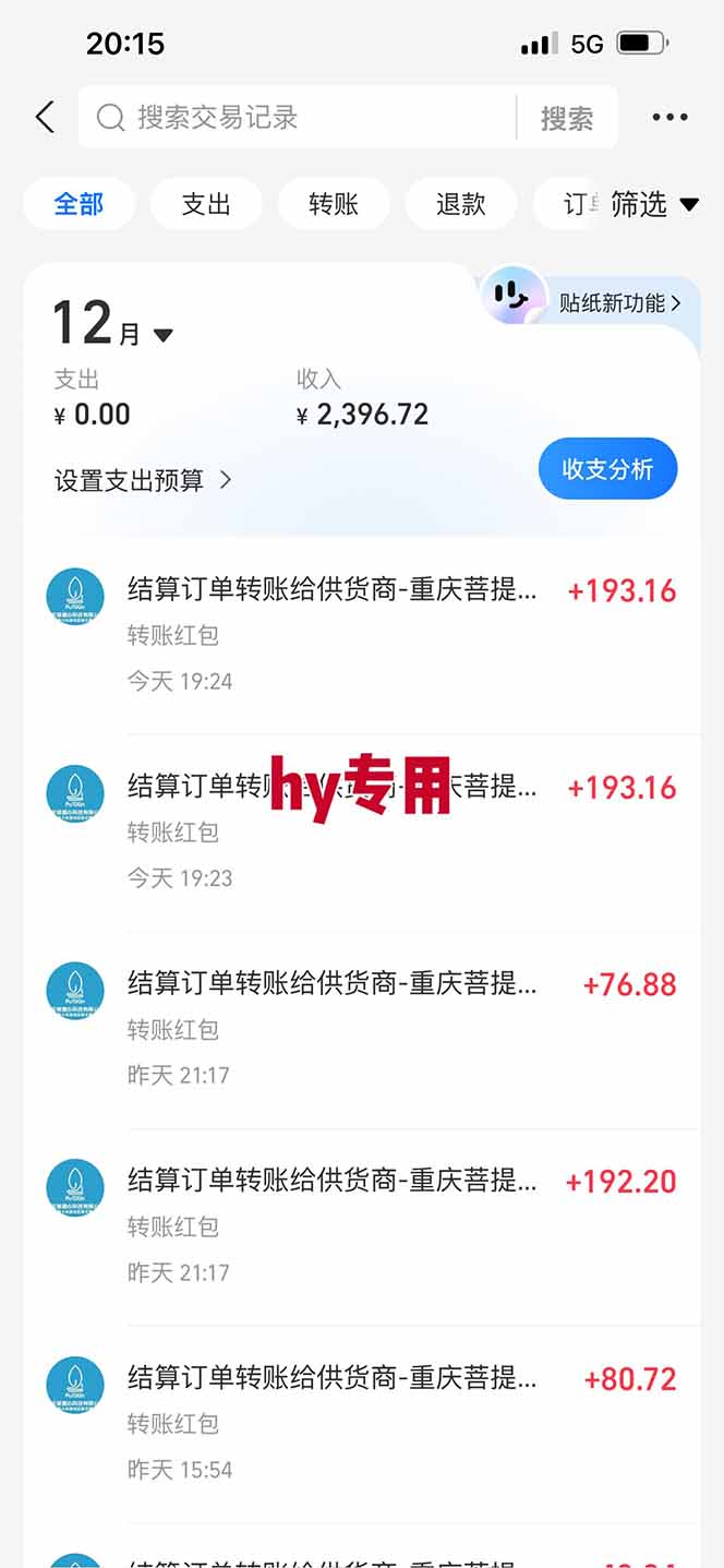 图片[2]-【副业首选】三款游戏全自动搬砖，日入 1000+，长久稳定项目！-智云网创 - 网创副业项目资源站