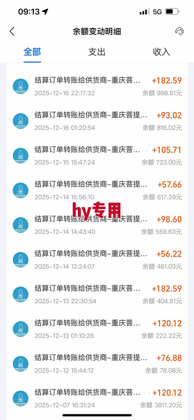 图片[4]-【副业首选】三款游戏全自动搬砖，日入 1000+，长久稳定项目！-智云网创 - 网创副业项目资源站