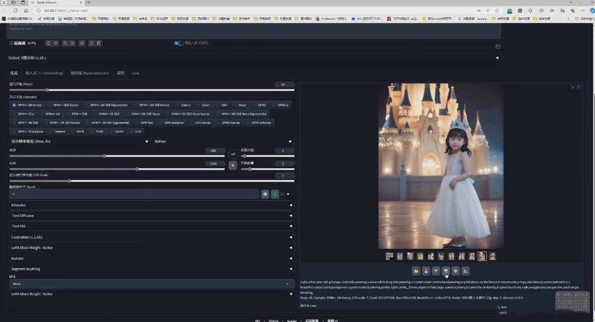 图片[3]-AI摄影商业视觉Midjourney+Stable Diffusion训练营，教程+软件+模型-智云网创 - 网创副业项目资源站