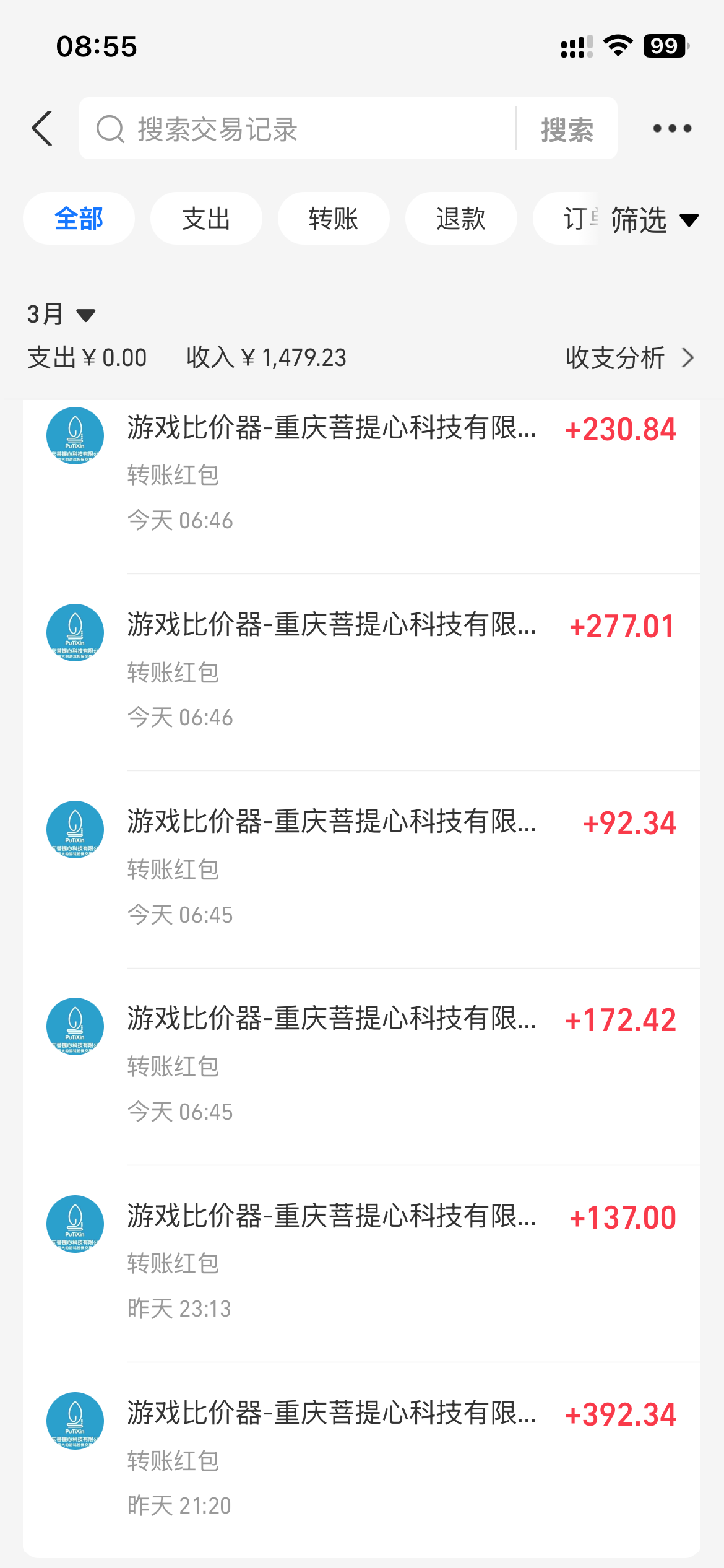 图片[1]-全自动游戏挂机，日入千元，长期稳定的副业项目，越做越赚！-智云网创 - 网创副业项目资源站