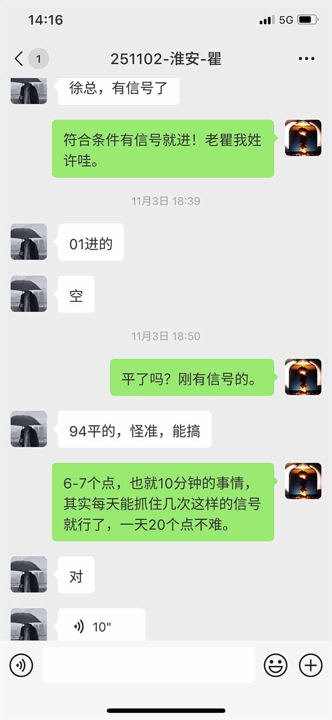 图片[11]-海外美金AI掘金项目，200U可入门槛，一天一单即可，每天1000-2000很轻松！-智云网创 - 网创副业项目资源站