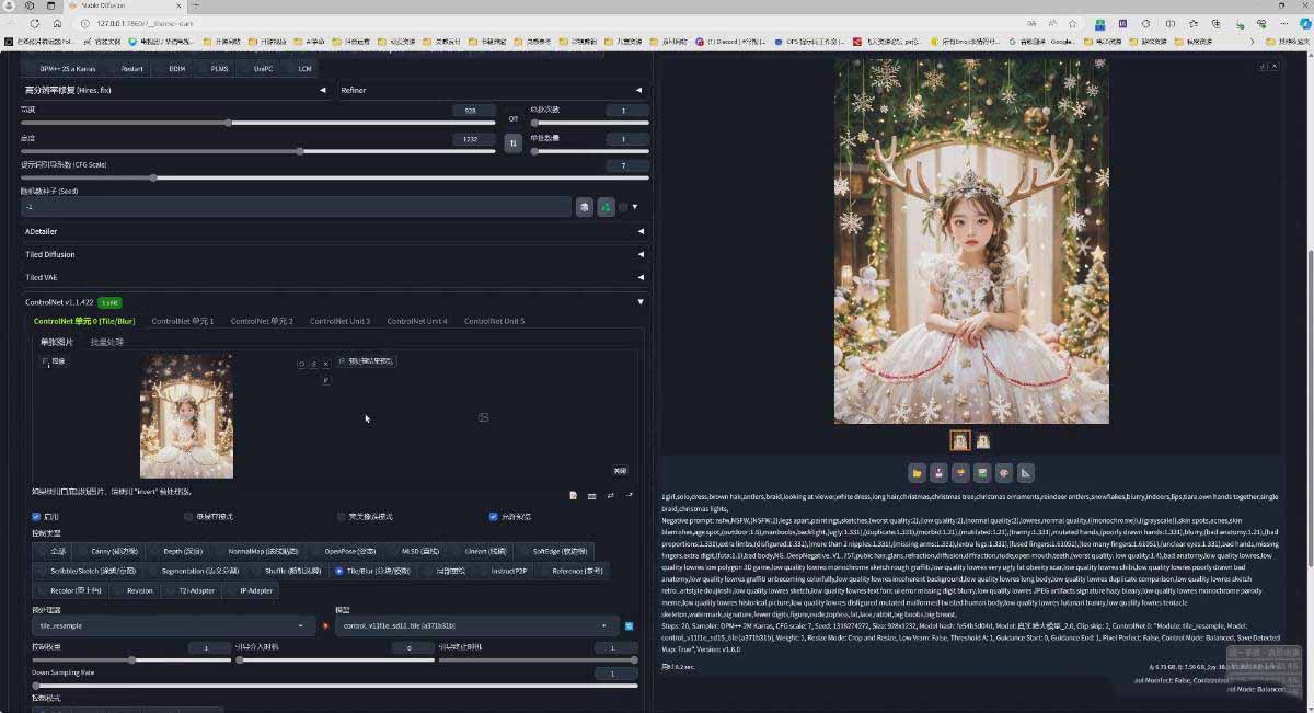图片[5]-AI摄影商业视觉Midjourney+Stable Diffusion训练营，教程+软件+模型-智云网创 - 网创副业项目资源站