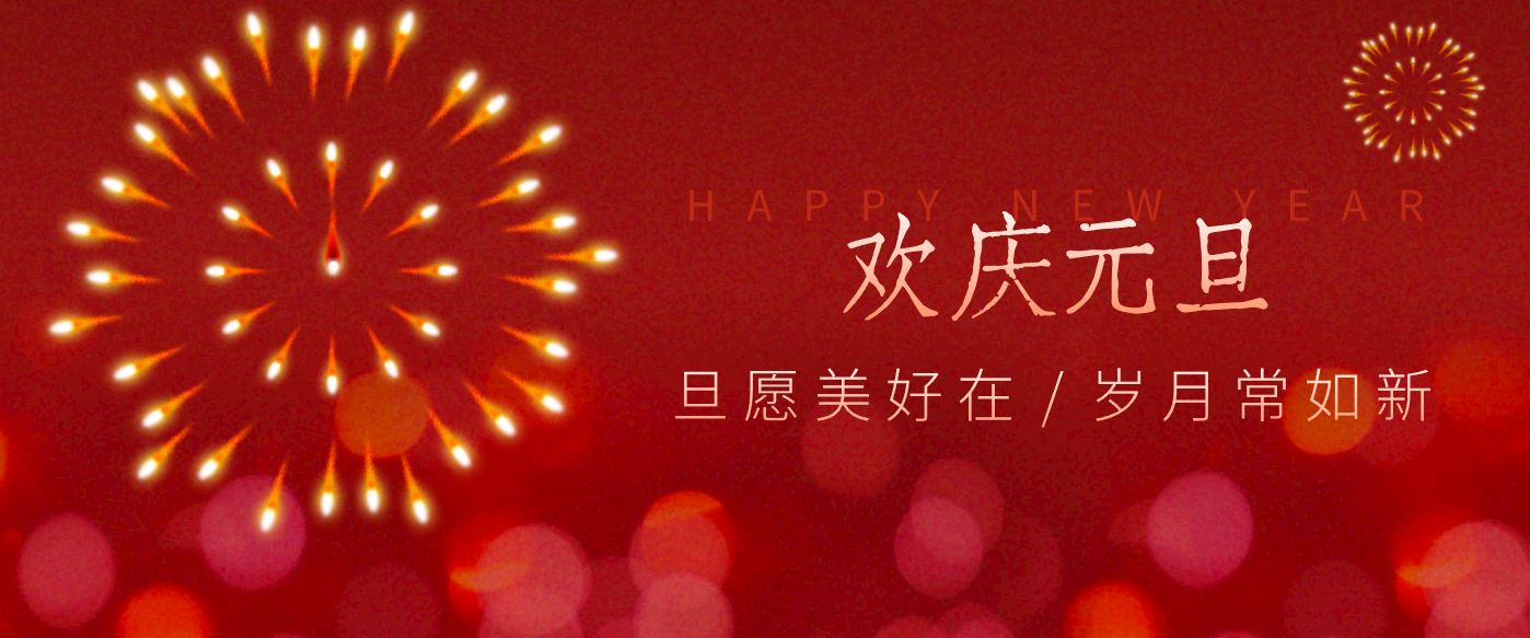 每年新年必火的红利项目,视频号祝福类视频玩法,多种变现月入万元!-智云网创 - 网创副业项目资源站