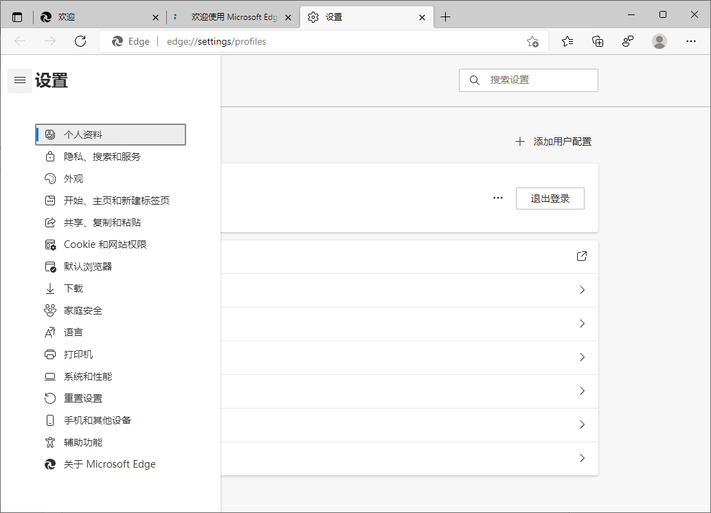 Microsoft Edge v146.0.3856.84绿色版-智云网创 - 网创副业项目资源站