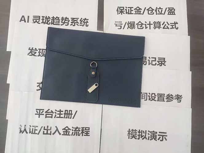 图片[5]-海外美金AI掘金项目，200U可入门槛，一天一单即可，每天1000-2000很轻松！-智云网创 - 网创副业项目资源站