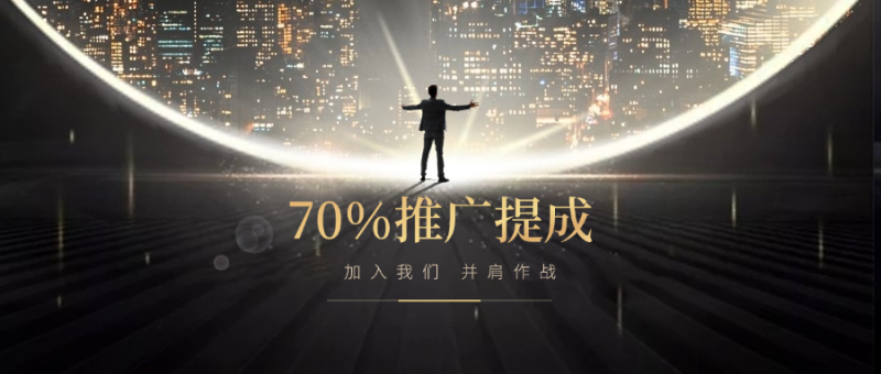 加入VIP会员,享70%的推广提成-智云网创 - 网创副业项目资源站